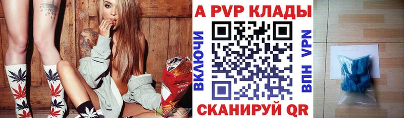 А ПВП СК КРИС  KRAKEN зеркало  Урай 