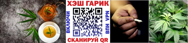 как найти закладки  Урай  ОМГ ОМГ ONION  Canna-Cookies конопля 