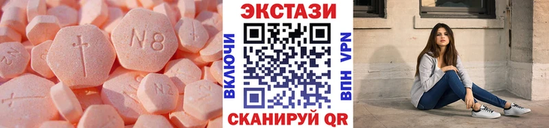ЭКСТАЗИ бентли  Урай 