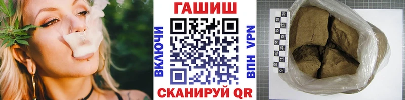 ГАШ hashish Урай