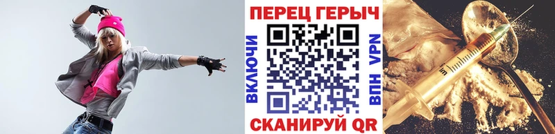 ГЕРОИН герыч  hydra рабочий сайт  Урай 