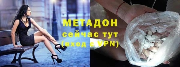 гидра Армянск