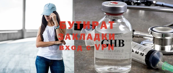 стаф Арсеньев