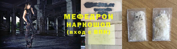 гидра Армянск