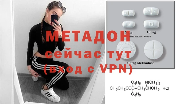 гидра Армянск