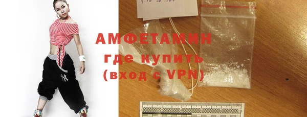 гидра Армянск