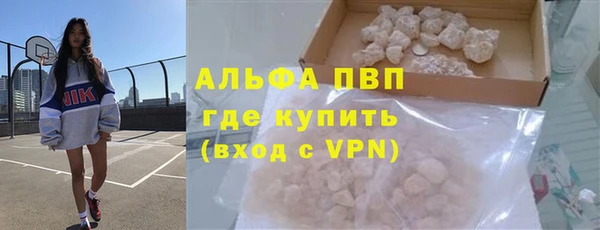 apvp Аркадак