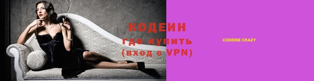 apvp Аркадак