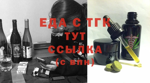 гидра Армянск