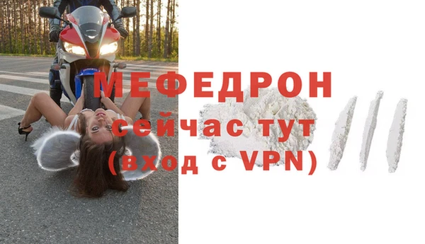 гидра Армянск