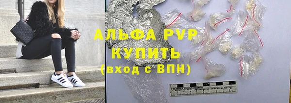 apvp Аркадак