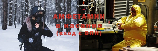 альфа пвп VHQ Приозерск
