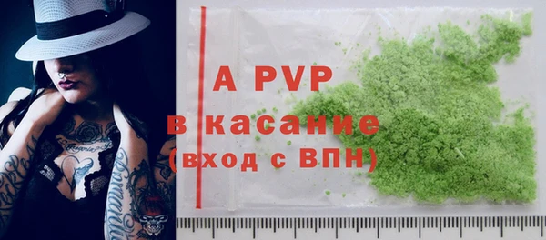 apvp Аркадак