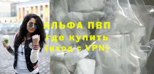гидра Армянск