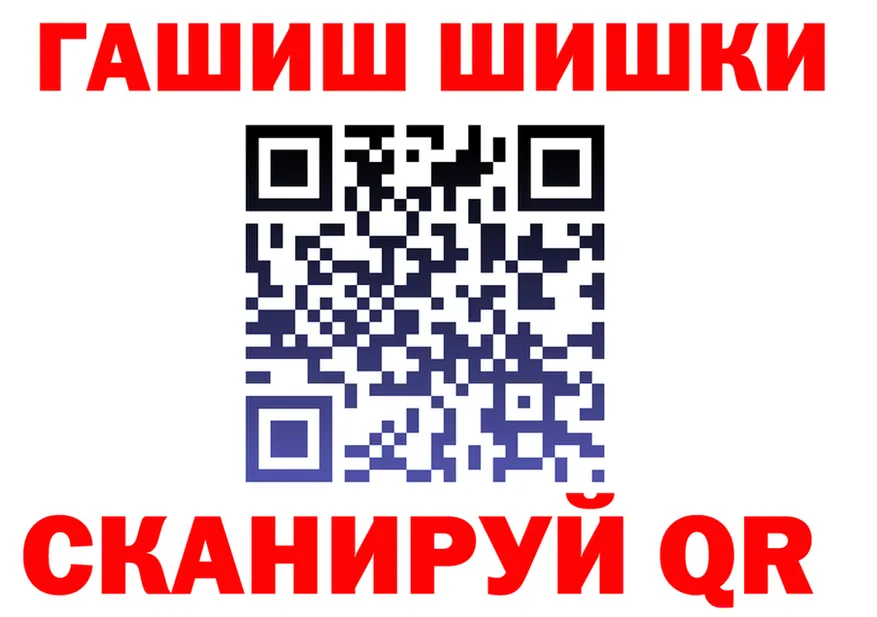 APVP Crystall вход дарк нет hydra Урай