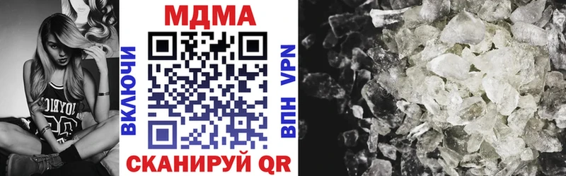 блэк спрут tor Урай МДМА кристаллы