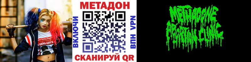 МЕТАДОН мёд  Урай 