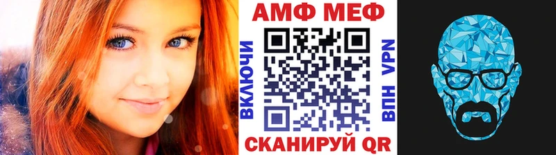 Первитин Methamphetamine  Урай 
