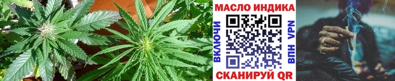 ТГК гашишное масло  blacksprut ссылка  Урай 
